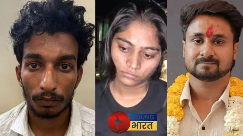 raja murder case
