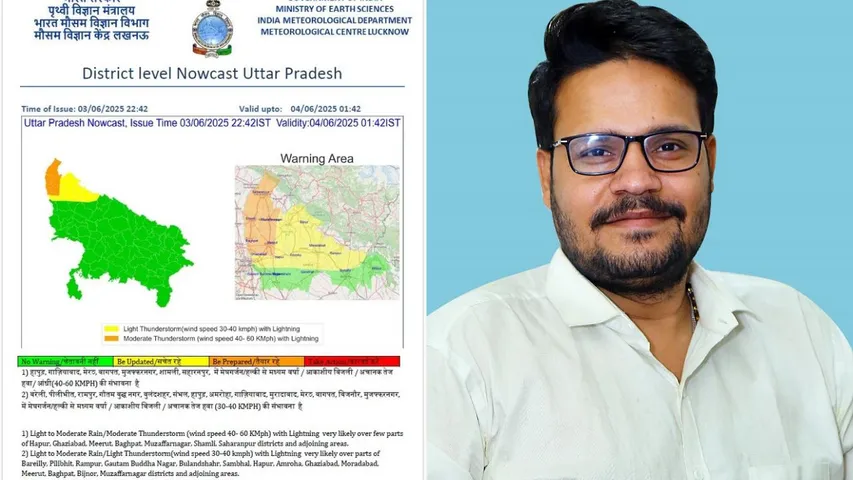 फाइल फोटो