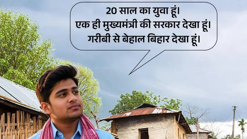Tejashwi Yadav Attacks RJD