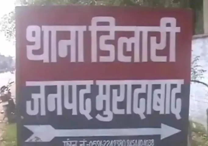 वाईबीएन