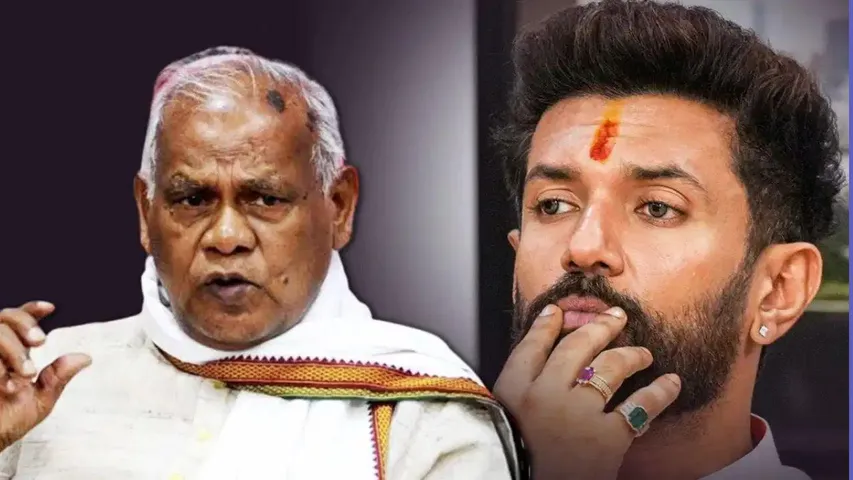 chirag paswan vs jitan ram manjhi