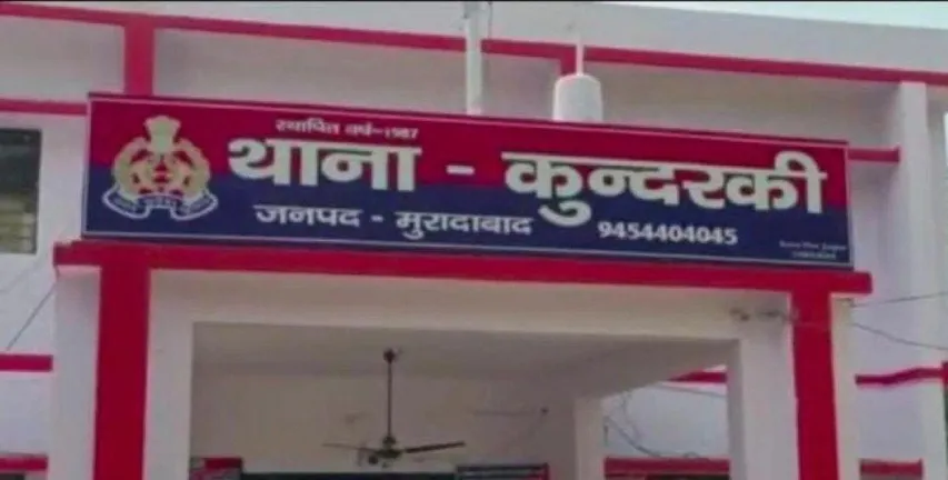 वाईबीएन
