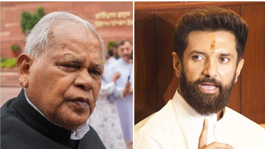 Chirag Paswan Jitan Ram Manjhi (1)
