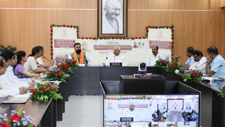 Bihar Government Transfer