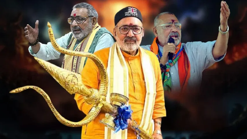 Giriraj Singh BJP Bihar