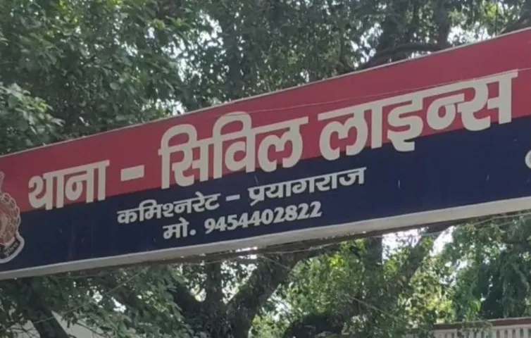 वाईबीएन