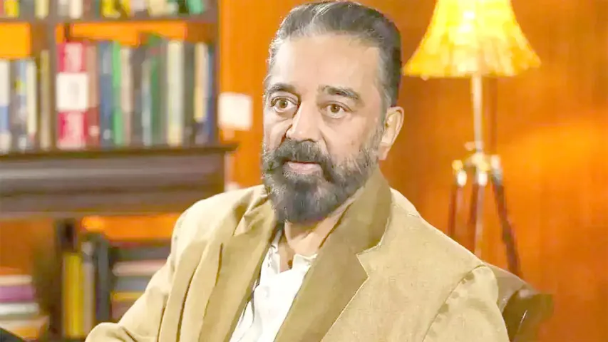 Kamal Haasan का 'तलवार' पर वार: जानिए — अचानक क्यों भड़के अभिनेता? | यंग भारत न्यूज