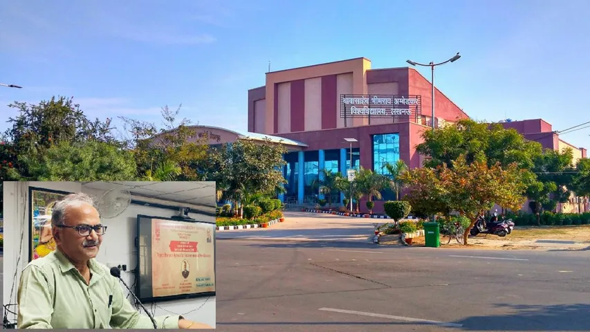 बाबासाहेब भीमराव अम्बेडकर विश्वविद्यालय