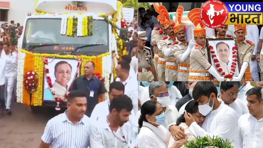 vijay rupani last rites