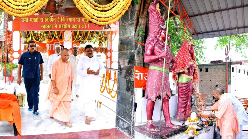 अम्‍बेडकर नगर