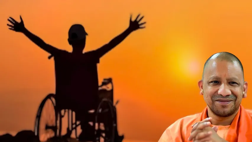 लखनऊ