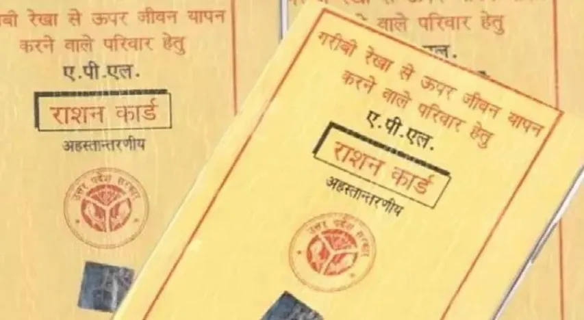 वाईबीएन