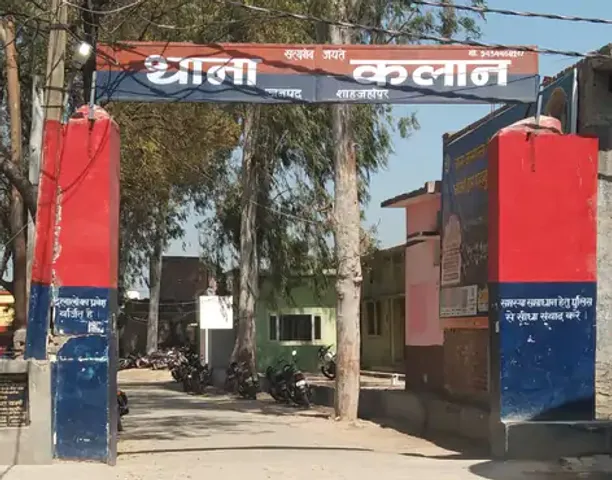  थाना कलान 
