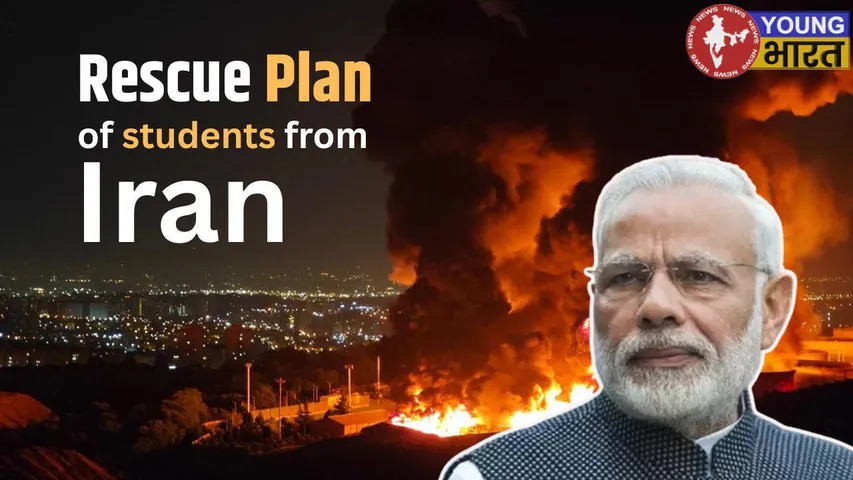 Rescue Plan