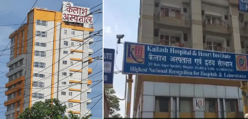 Kailash hospital Noida