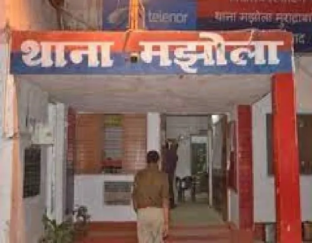 मझोला थाना मुरादाबाद