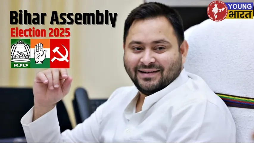 Bihar Assembly elction