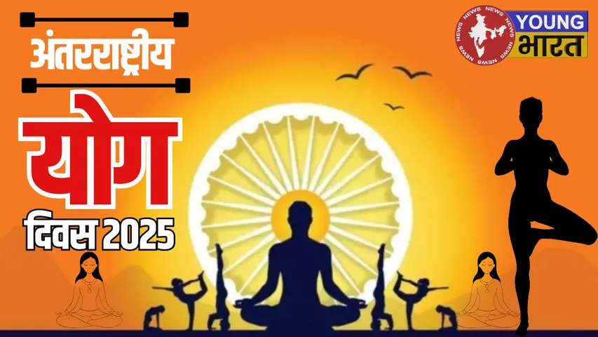 International Yoga divas