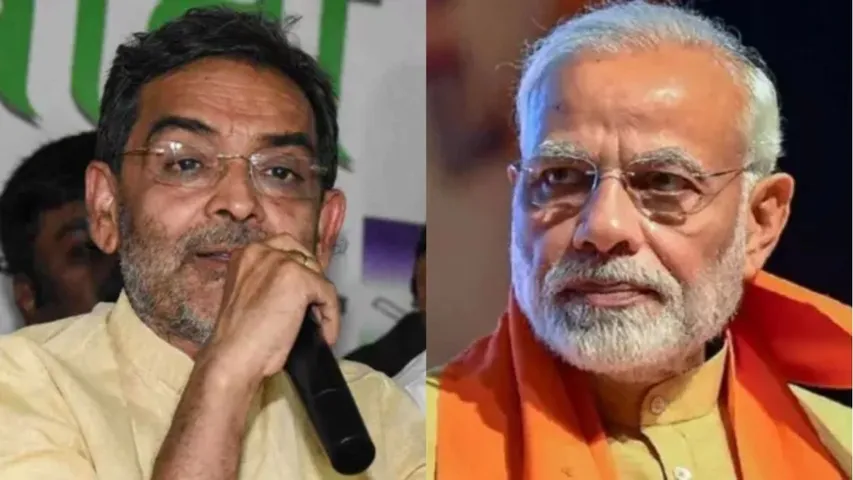 PM Modi in Siwan upendra kushwaha