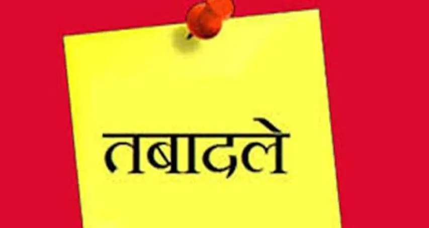 रामपुर