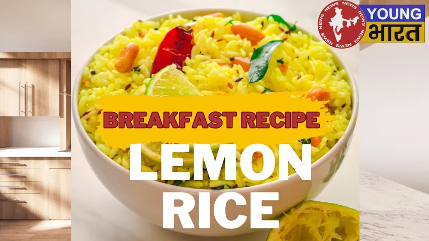 Breakfast recipe