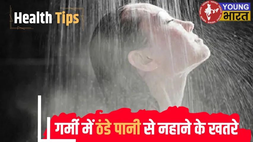 Health Tips for bath