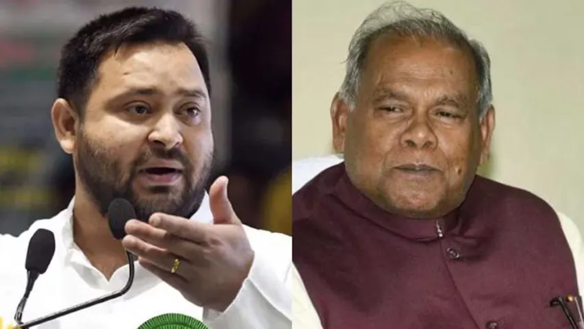 Jitan Ram Manjhi Tejashwi Yadav