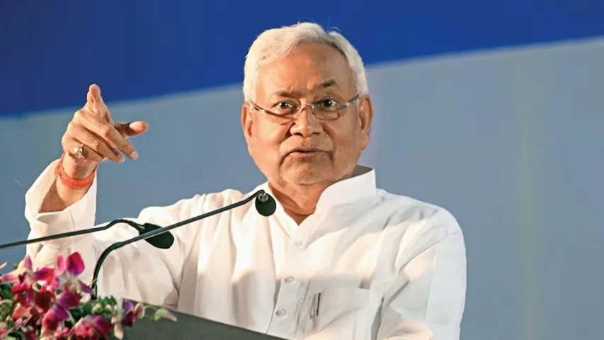 Nitish Kumar New Announcement