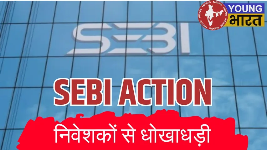 Sebi Action