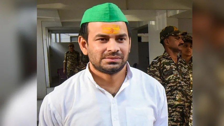 tej pratap