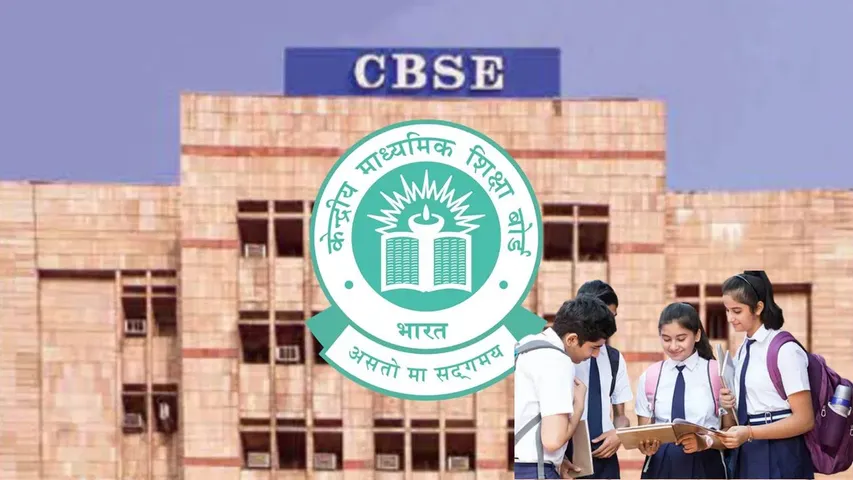 CBSE exam