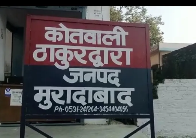 वाईवीएन