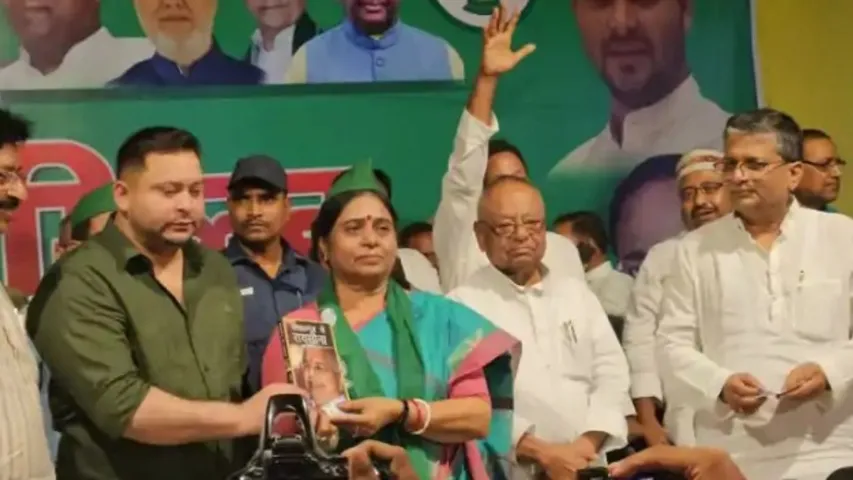 Renu Kushwaha Joined RJD