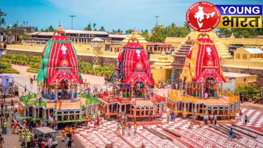 Bhagwan Jagannath Rath Yatra : भक्ति, श्रद्धा और विश्वास का एक अद्भुत संगम! | यंग भारत न्यूज