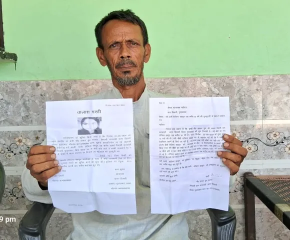वाईवीएन