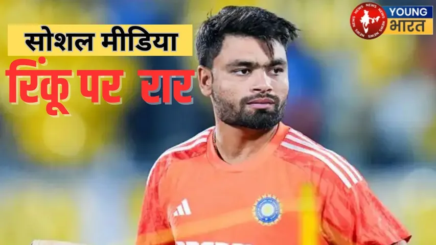 Rinku singh