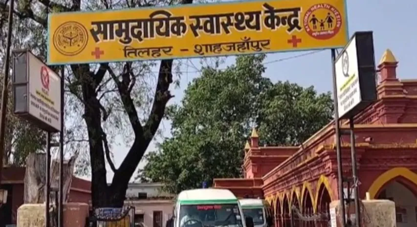 तिलहर क्षेत्र के प्राथमिक स्वास्थ्य केंद्रों