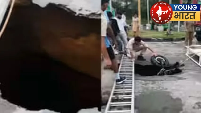Rescue in Chandigarh