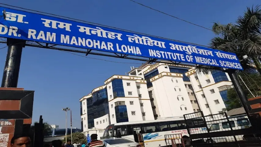 lohia hospital got 166 doctors