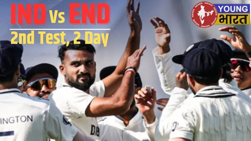 2nd test match