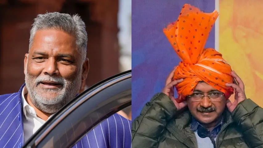 Pappu Yadav Kejriwal Bihar Election 2025
