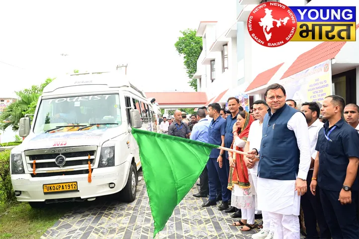 टनकपुर से रवाना हुई कैलाश यात्रा : CM धामी ने दिखाई हरी झंडी, आगे कैसी होगी श्रद्धा और साहस की अग्निपरीक्षा? | यंग भारत न्यूज