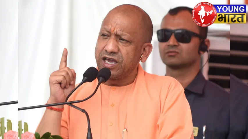 CM Yogi