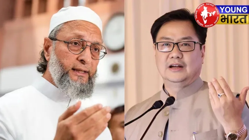 asaduddin owaisi, kiren rijiju
