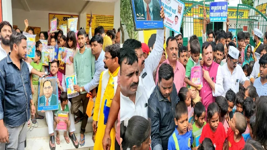 Aam Aadmi Party launched Save School Campaign
