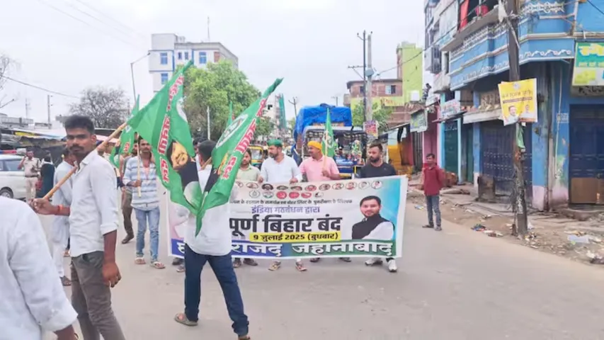Bihar Bandh