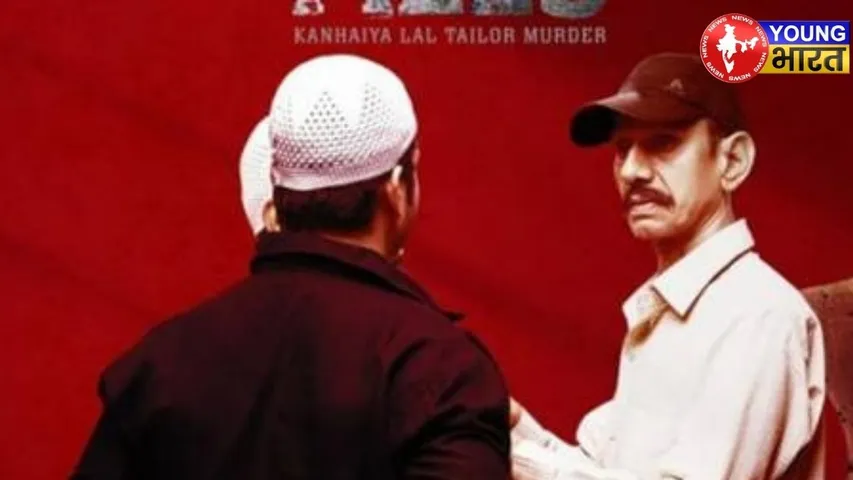 Udaipur Files movie
