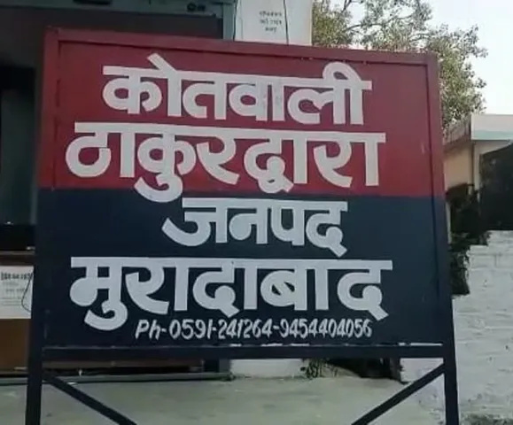वाईवीएन