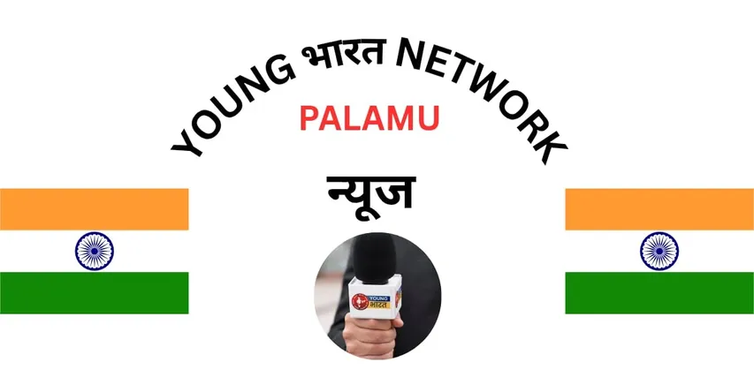 palamu news graphics