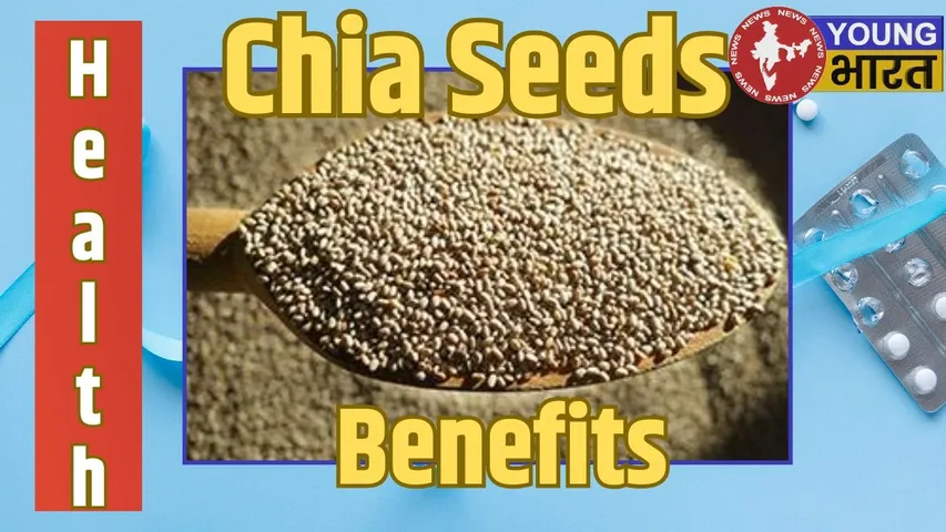 Chia seeds